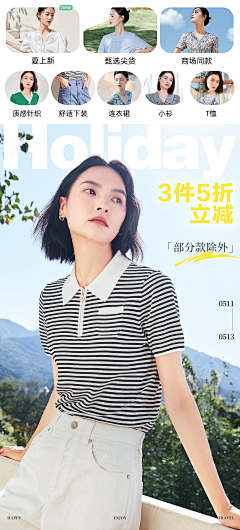 袁析采集到女装
