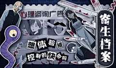 腾讯动漫频道图 动漫banner