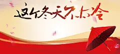 元旦海报,元旦节,元旦背景,元旦节素材,元旦晚会,圣诞元旦,元旦节海报,元旦节背景,元,,,,图库,png图片,网,图片素材,背景素材,4455034@飞天胖虎
