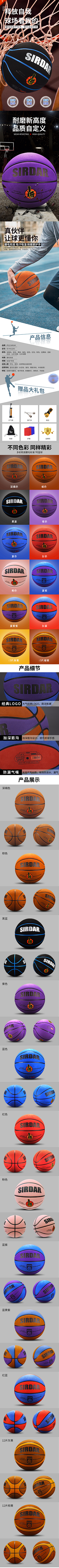 Bestmanor采集到详情页