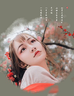 本物飘仙采集到古装