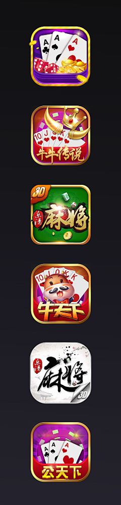 cm5652采集到icon