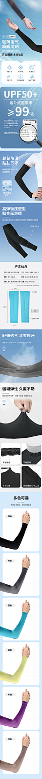 2024-07-03 XT-C冰丝xiutao