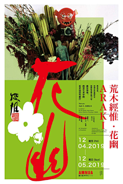 M＇e1ody采集到日系设计