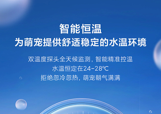 【新品】海享说智享智能海水鱼缸全套海缸桌...