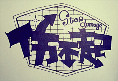 sgfLI_XiaoYan采集到文案