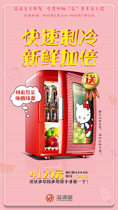 大志小满采集到原创画板2