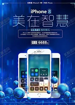 手机海报 【酷图网】手机,手机海报,手机广告,手机店海报,手机促销海报,手机宣传海报,手机海报设计,新年购机,新年手机活动,手机店活动,手机活动海报,手机促销,2017手机广告,手机宣传单,手机抢购,手机素材,手机销售,卖手机,新春手机促销,新年促销,手机促销展板,手机促销模板,买手机,免费抽奖