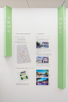 TO原味橙采集到空间:设计