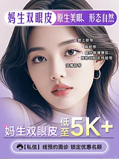 想嘎双眼皮？在长沙轻松上岸_1_长沙美莱眼鼻中心_来自小红书网页版