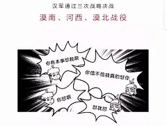 汉武帝动了谁的口红，让谁双眼哭肿？
