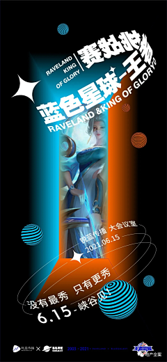 重新作人采集到标题版式图表
