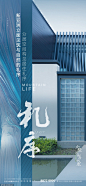 源文件-地产别墅提案价值点系列刷屏