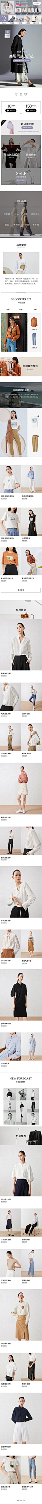2020-08-13 [ 麦檬旗舰店 无线端页面截图快照 ]