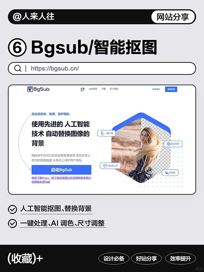 免费网站分享 设计师的工作宝库 - 小红...