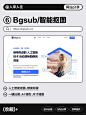 免费网站分享 设计师的工作宝库 - 小红书