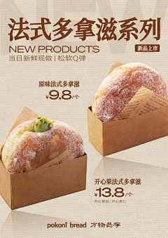 拉大便给老公吃采集到甜品类