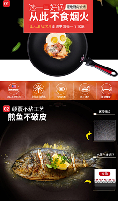 qmxmiko采集到锅具