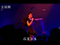 #演唱会# 王菲 2004年  菲比寻常红馆演唱会