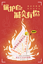 请验证邮箱后查看原图