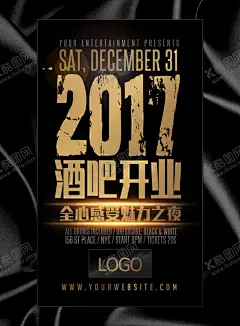 开业盛典 【酷图网】开业,喜庆,盛典,特惠酬宾,开业海报,喜庆海报,盛典海报,红色海报,喜庆广告,开业广告,美食开业,美食开张,汽车开业,车行开业,饭店开业,珠宝店开业,金行开业,超市隆重开业,隆重开业,盛大开业,感恩回馈,购物,抢购,开业有礼
