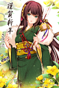 Yamabuki.(FLOWER.KNIGHT.GIRL).full.1956462.jpg (1378×2035)