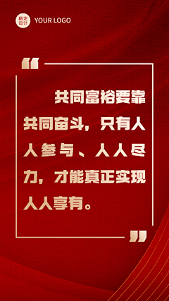 七古隆冬枪东墙采集到海报