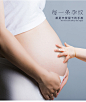 呵美橄榄油孕妇 妊娠纹预防孕期孕妇专用淡化妊辰纹肥胖纹生长纹-tmall.com天猫