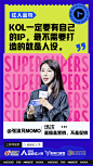 #V影响力峰会#V开讲直播结束啦～超红君整理... 来自超级红人节 - 微博