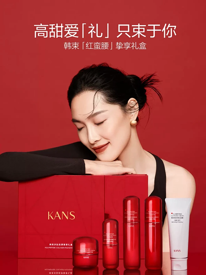 韩束红蛮腰水乳套装抗氧保湿提亮抗皱抗初老...