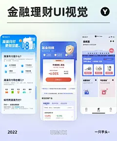 精美炫彩手机开关按键UI图标-花瓣网