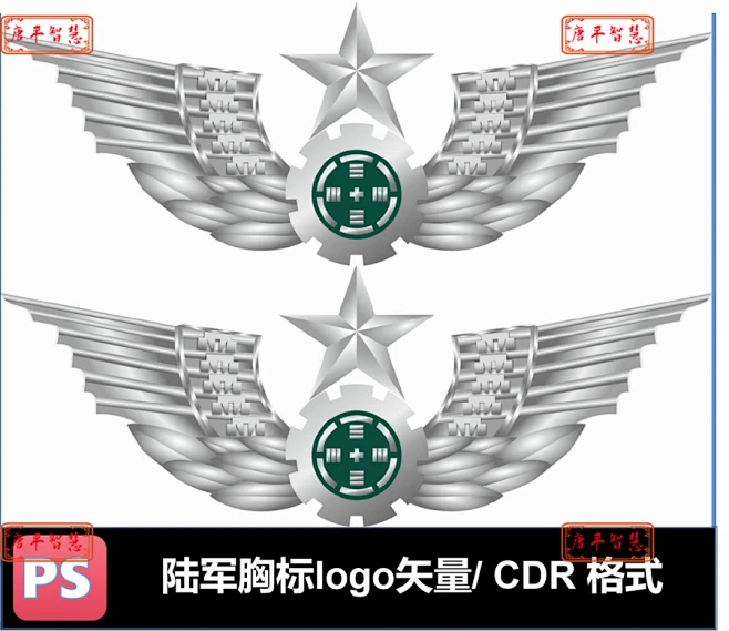 陆军胸标logo矢量cdr格式可编辑素材电子版-花瓣网