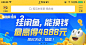 #动效#下拉刷新趋势分析 : 下拉刷新是什么？    第一步，下拉，显示“提示头部界面”，这个过程提示用户“下拉刷新”；第二步，下拉到一定距离，我们认为达到了刷新的条件，提示用户可以“松手刷新”了，效果上允许用户继续下拉；第...