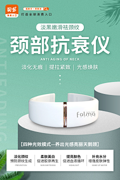柠檬杏子梅采集到海报