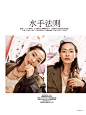 Editorial | Grazia China August 2019 #420 “水手法则”

Model：邹晓君
Agency：@星力模特经纪公司 

Photographer：李贺
Stylist：吕露...展开全文c