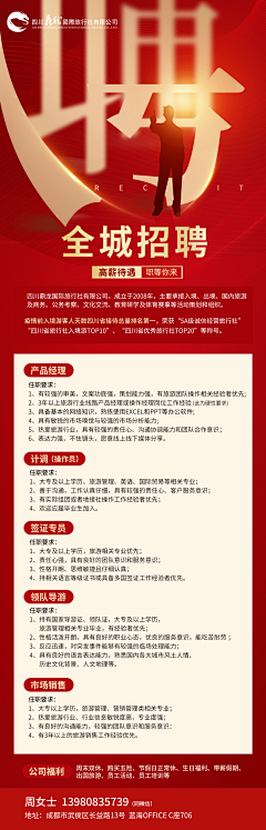 Cc以梦为马采集到杂七杂八