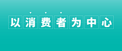 小竹犬采集到公众号封面