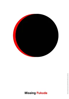 尼古拉斯•卓思乐（Niklaus Troxler）1947年生于瑞士维利绍（Willisau），在卢塞恩（Luzern）艺术与设计高等学校学习平面设计。随后在巴黎担任艺术指导，并于1973年建立了自己的工作室。1998年，他开始在德国斯图加特国立造型艺术学院授课。他是国际平面设计大师，设计教育的推广者，爵士音乐节的组织者。音乐会与音乐节的海报一开始便是由尼古拉斯·卓思乐设计的。他的作品大胆前卫，30年来，卓思乐在现代海报艺术的开阔天地间不断求索。
他的海报经常出现在纽约现代艺术博物馆、汉堡艺术与工艺美术