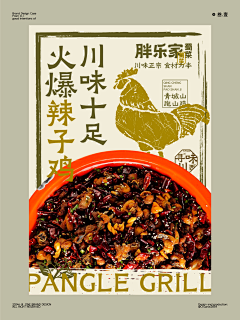 大红西瓜采集到食品&餐饮