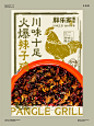 胖乐家蜀菜全案设计 川味正宗 食材为本 - 叁.壹品牌全案设计工作室 (12)