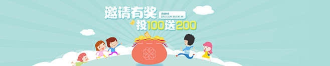 人人聚财 - 互联网金融领导者 , 网上...