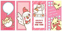 随着中国农历新年鸡#新年# #春节# #过年# #鸡年# #2017年# #新年素材# #春节素材# #海报# #设计素材# #生肖# #平面设计# #新年海报# #鸡年海报# #2017数字背景# #圣诞节装饰# #公鸡# #卡通插画# #雄鸡# #新年贺卡# #鸡年日历# #2017年日历# #白背景# #rooster# #金鸡报春# #红包设计# #圣诞节素材# #新年banner# #福字# #鸡年壁纸# #鸡年头像# #年年有余# #恭喜发财# #新年折扣banner# #鸡年折扣banner