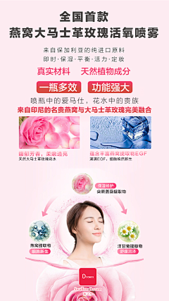 原来我是泡沫~~采集到私护