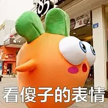 喜歡 ˙ 表情包_暗黑喵图片专辑-堆糖