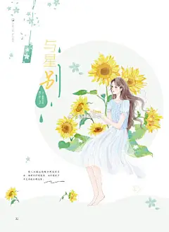 #新刊预告#鹿小姐2020.01B上市啦！2020全新升级增加【纸短情长】【一期一会】等全新栏目，精彩不容错过！转发此条微博抽三位送【鹿小姐书系图书一本】！
本期明星专栏：“锦鲤少女”#杨超越#。好运表情包家喻户晓，转发近百亿次！？本期带你解锁新一代流量小花诞生记！
【最强档】由人气新星@少女君鸽  ​​​​...展开全文c