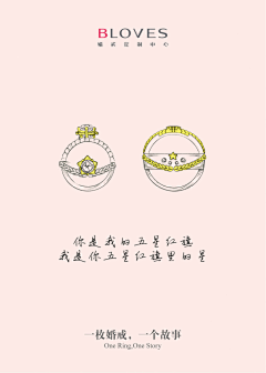 撒姐姐采集到jewelry  文案