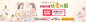 banner_r06