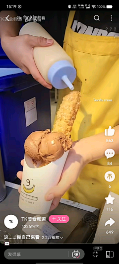 黑光未阶堂采集到吊图