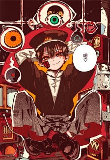 地缚少年花子君壁纸