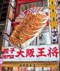 广告牌设计